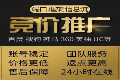 信息流广告代理助力教育行业实现品牌升级