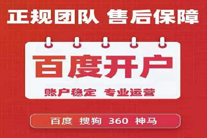 不同规模企业如何利用百度推广收费模式？——以几个企业为例