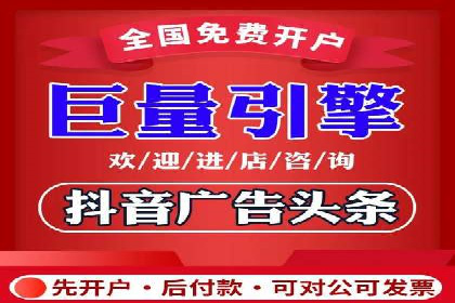 实时追踪：信息流广告的投放效果与用户反馈